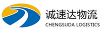 温州到康巴什区物流公司